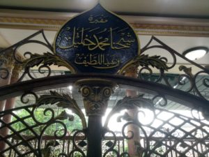 Makbarah/ Makam Syaikhona Kholil